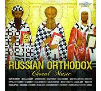 Compilation - Russian Orthodox Choral Music
