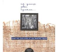 Compilation - Song & Folk-Tunes Of Seversky