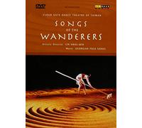 Compilation - Song Of The Wanderes