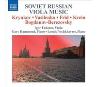 Compilation - Soviet Russian Viola Music