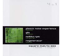 Compilation - Square Matrix Vol./3