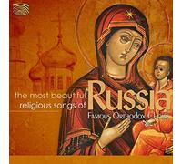 Compilation - The Most Beautiful Religious Songs Of Russia