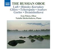 Various Composers Russian Oboe, The (Shcherbakova, Paisov) (CD) Album