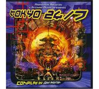Compilation - Tokyo 24/7