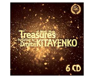 Compilation - Treasures Of World Music Performed By