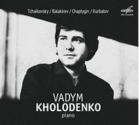 Compilation - Vadym Kholodenko Plays Tchaikovsky, Bala
