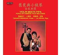 Compilation - Violin Meets Pipa - Melodie Popolari Cin