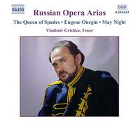 Vladimir Grishko Russian Arias (Nso of Ukraine, Ukraine Srso, Sirenko) (CD)