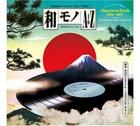 Various Artists WAMONO a to Z Vol. II: Japanese Funk 1970-1977 (Vinyl LP)