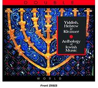 Compilation - Yiddish Hebrew & Klezmer Anthology