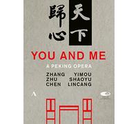 You and Me: China National Centre for Performing (Shaoyu) (DVD) Various