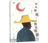 Compilations of Poetry, Lyrics, Painting And Interviews (Chinese Edition)