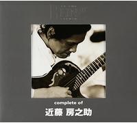 Complete at the Being Studio