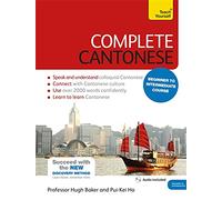 Hugh Baker Ho P Complete Cantonese Beginner to Intermediat (Mixed Media Product)