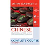 Complete Chinese (Mandarin): The Basics (Book and CD Set): Includes Coursebook, 4 Audio CDs, and Learner's Dictionary (Complete Basic Courses) by Living Language (2008-08-19)