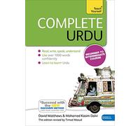 Complete Urdu Book. Audio online: Teach Yourself: (Book and audio support)