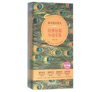 Complete Works of Classic Short Stories