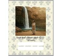 Composition Notebook four-leaf clover-part-<21> 120 pages