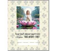 Composition Notebook four-leaf clover-part-<3>