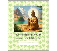Composition Notebook four-leaf clover-part-<32>