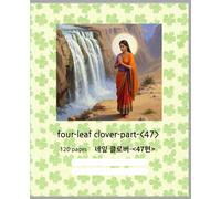 Composition Notebook four-leaf clover-part-<47>