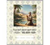 Composition Notebook four-leaf clover-part-<65>
