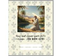 Composition Notebook four-leaf clover-part-<67>