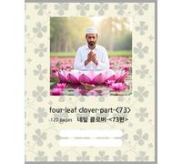 Composition Notebook four-leaf clover-part-<73>