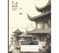 Composition Notebook - Xuanzhen Temple: Vintage Asian Architecture Journal for Writers, Artists & Students | Perfect Gift for Zen Lovers, Travelers & Aesthetic Collectors