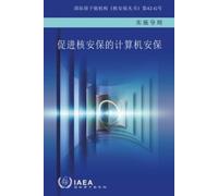 Computer Security for Nuclear Security (Tascabile)