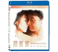 Comrades Almost A Love Story (1996) [Edizione: Taiwan]