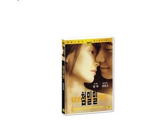 Comrades : Almost a Love Story (1996) (Region code : all)