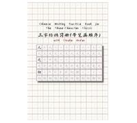 Comtebarcelona Chinese Writing Practice Book for The Three-Character (Tascabile)