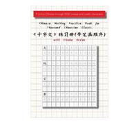 Comtebarcelona Chinese Writing Practice Book for Thousand Character (Tascabile)