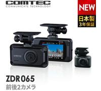 COMTEC ZDR065 Drive Recorder Full HD GPS Dual Camera Night Vision 2.7 in Giap...