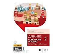 COMUNICARE IN RUSSO 2 - (9788820378677) + Materiali didattici - Rebillo