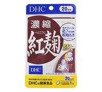 Concentrated Red Yeast Rice 20 Soft Capsules (20 Day Supply)