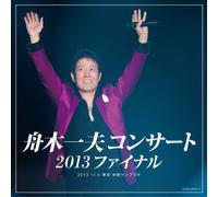 CONCERT 2013 FINAL 2013 - FUNA