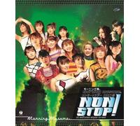 モーニング娘。CONCERT TOUR 2003春 NON STOP! [Blu-ray]