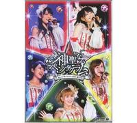 CONCERT TOUR 2012-2013 FUYU -S