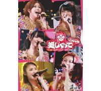 Concert Tour 2012 Haru Natsu U