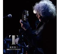 玉置浩二 Concert Tour 2022 故郷楽団 35th ANNIVERSARY 〜星路(みち)〜 in 仙台〔CD〕