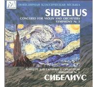 CONCERTO FOR VIOLIN - SIBELIUS