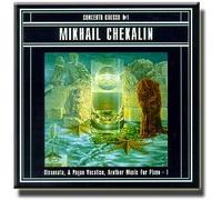Concerto Grosso No.1 - Mikhail Chekalin