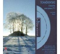 Concerto Pour Piano N 1 Vol 47