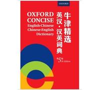 Concise English-Chinese Chinese-English Dictionary 5th Edition (Bilingual dictionaries)