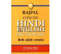 Concise English - Hindi Dictionary