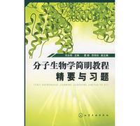 Concise Guide to Essentials of Molecular Biology and Exercise (Paperback)