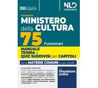 Concorso 75 Funzionari del Ministero della Cultura. Teoria + Test di verifica. Materie comuni a tutti i profili 2024. Con software di simulazione