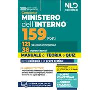 Concorso Ministero dell'Interno per 159 operatori. Manuale con teoria e quiz e mappe concettuali. Con espansione online. Con software di simulazione